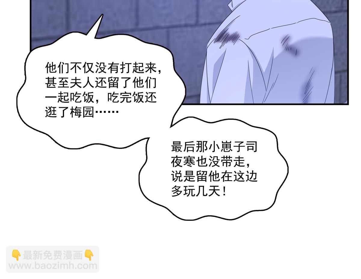 第581话 那就送她一程(1/2)-第584话