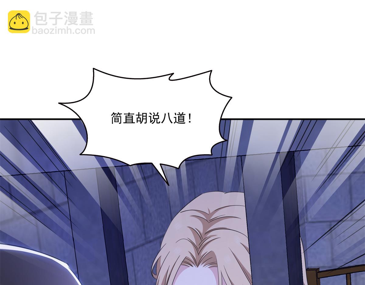 第581话 那就送她一程(1/2)-第584话