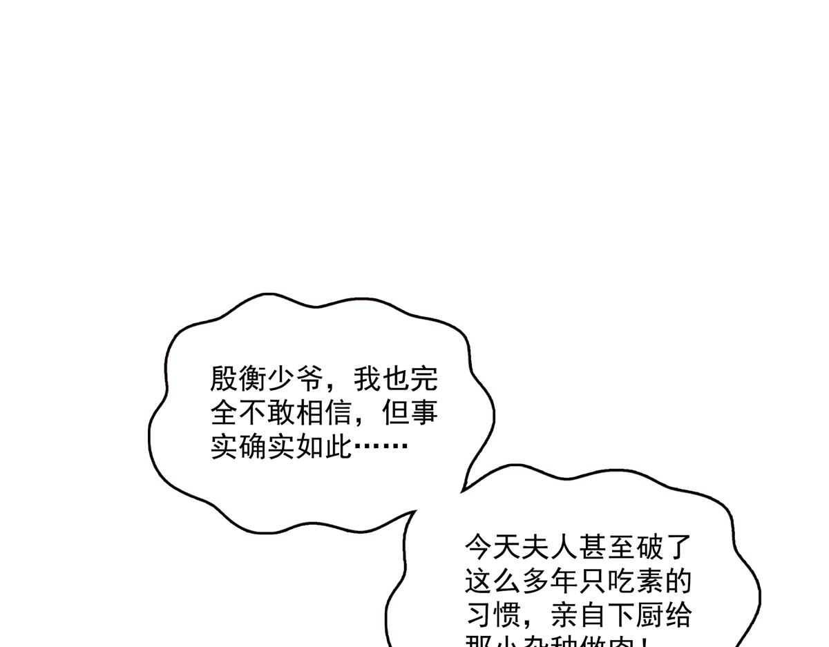 第581话 那就送她一程(1/2)-第584话