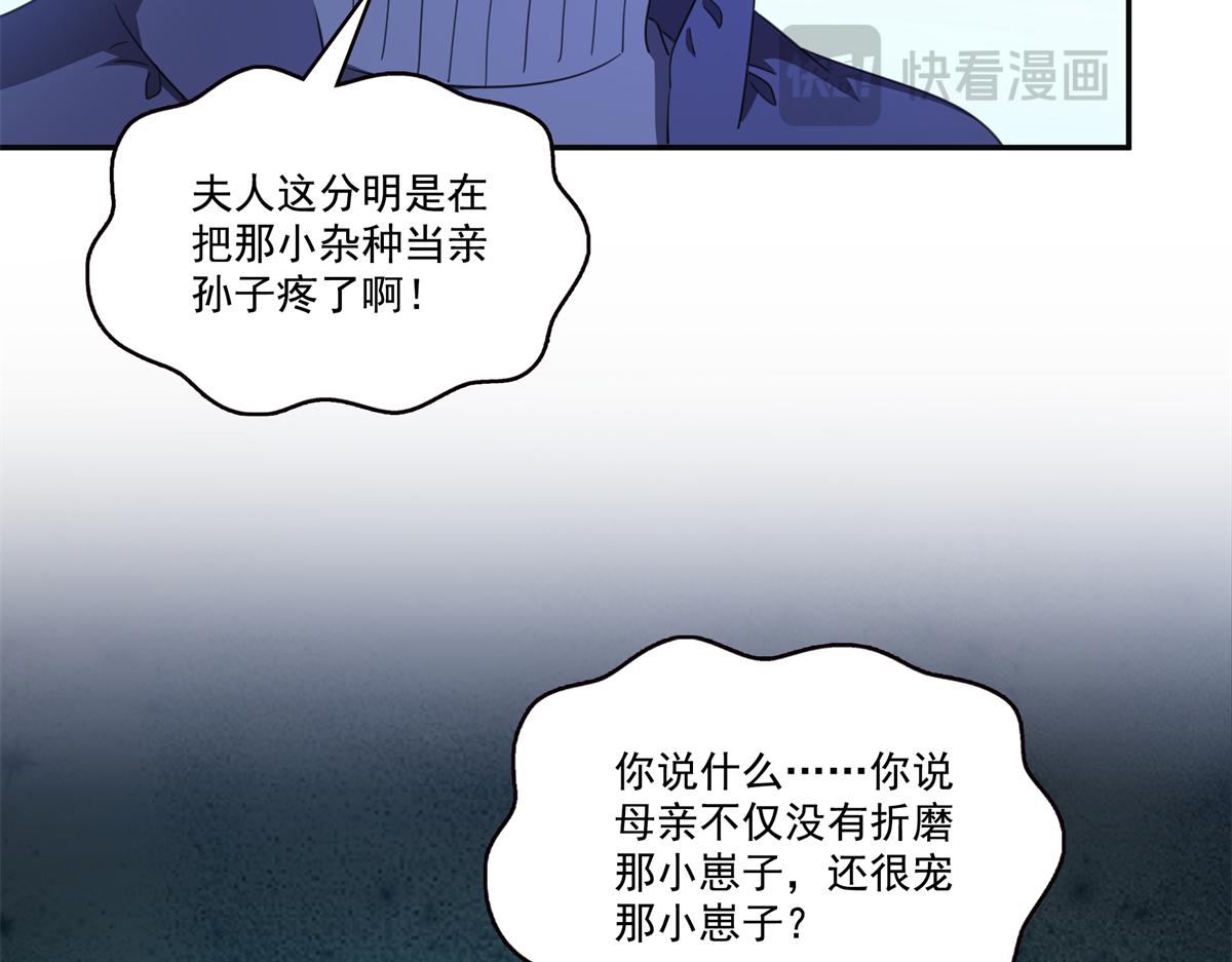 第581话 那就送她一程(1/2)-第584话