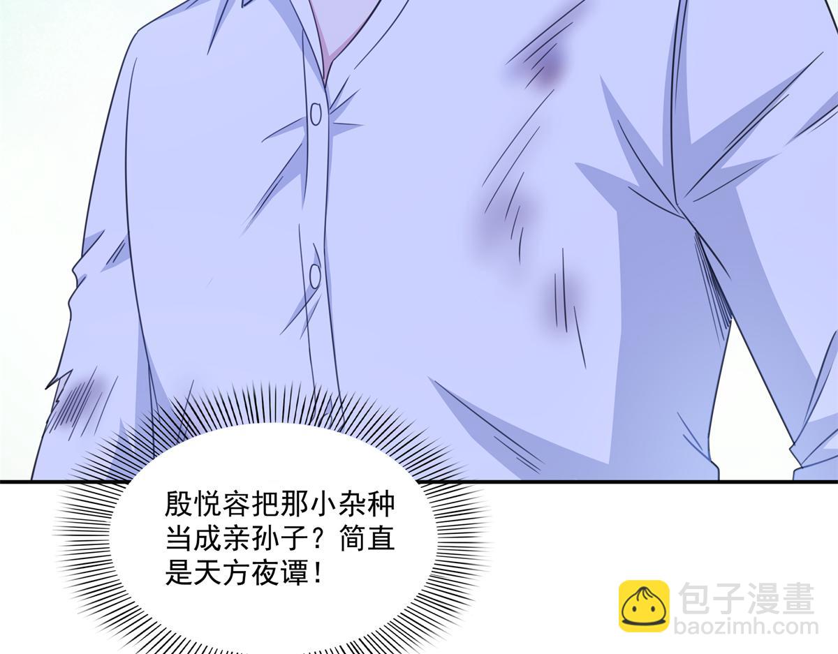 第581话 那就送她一程(1/2)-第584话