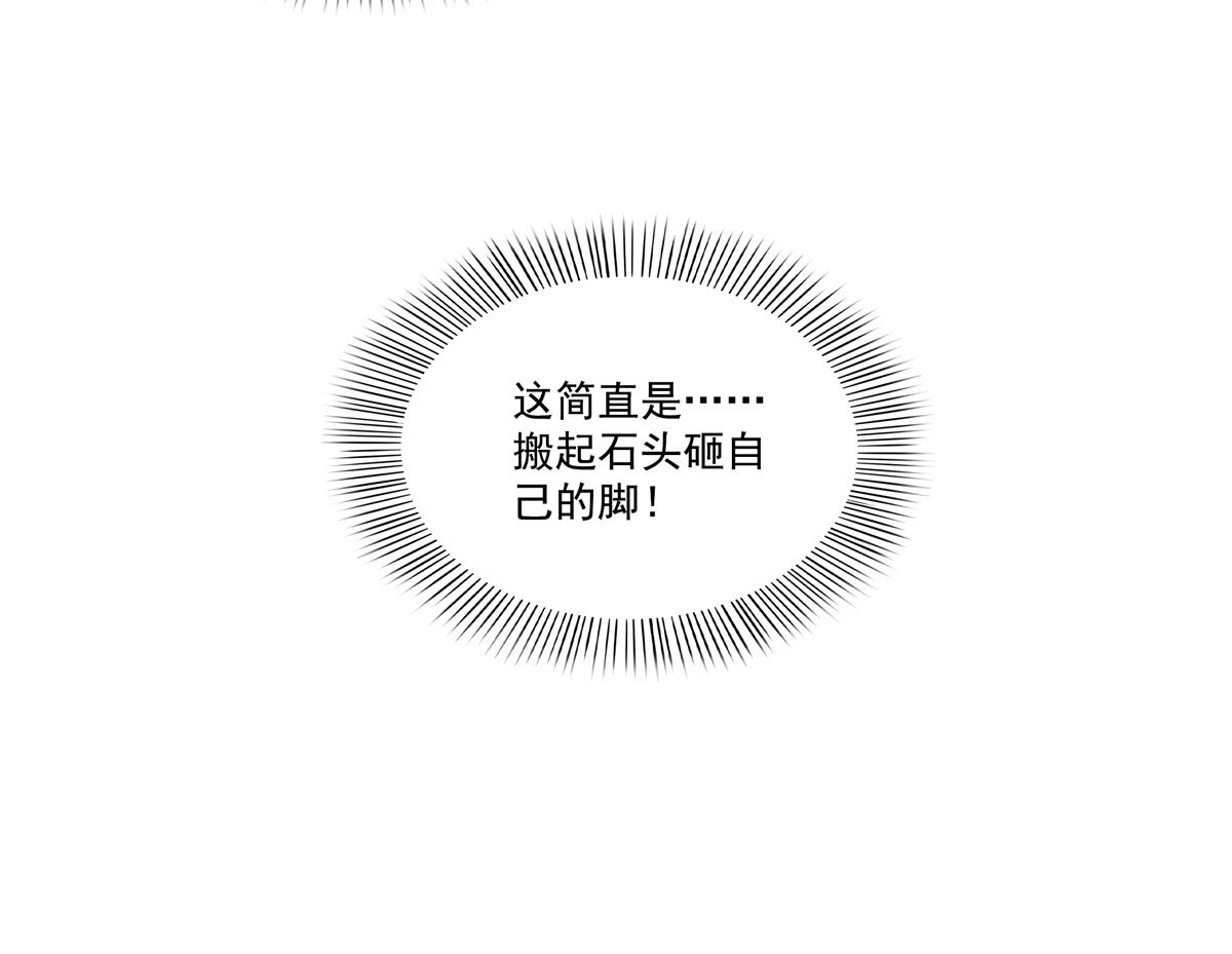 第581话 那就送她一程(1/2)-第584话
