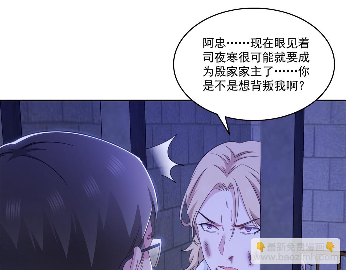 第581话 那就送她一程(1/2)-第584话