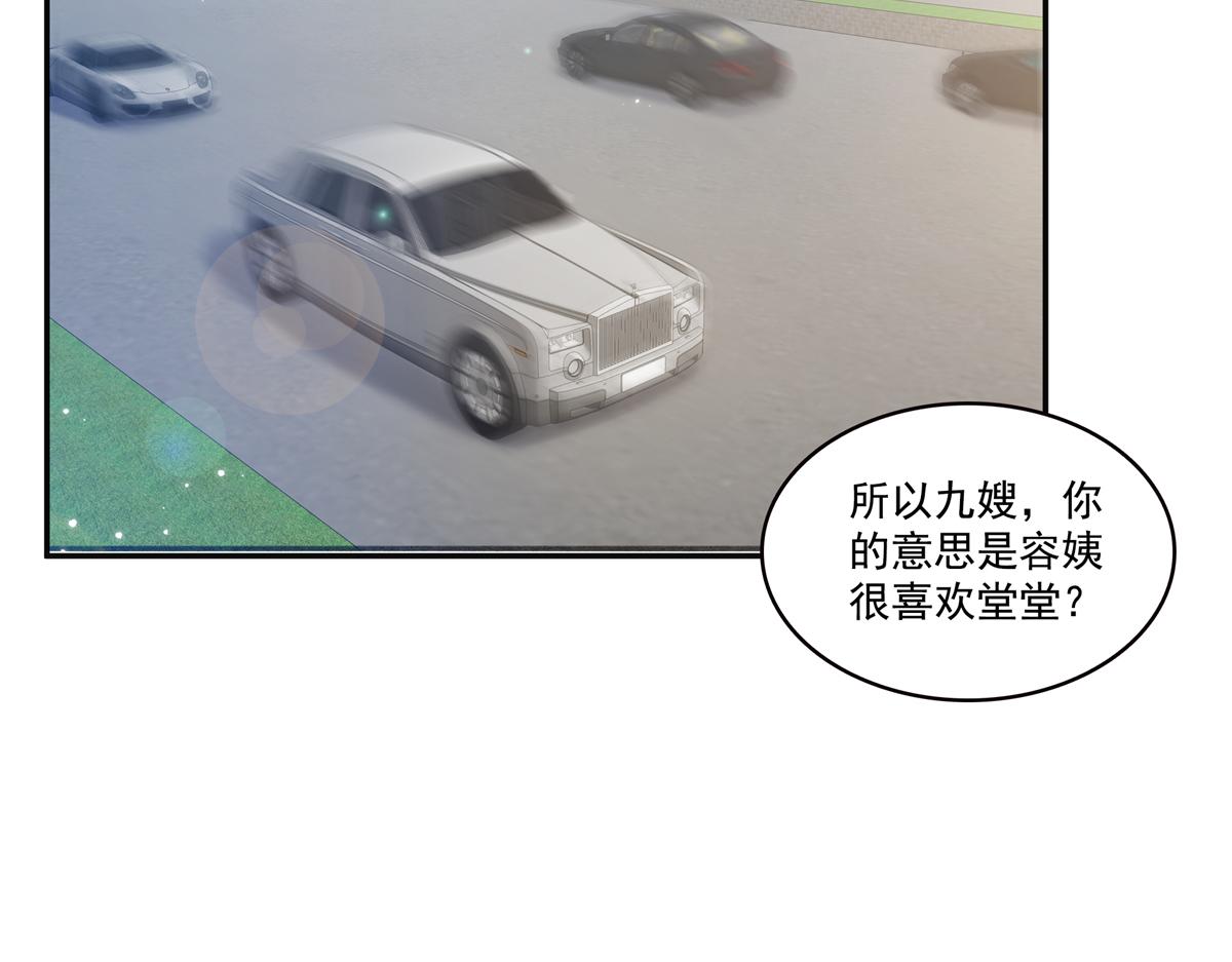 第581话 那就送她一程(1/2)-第584话