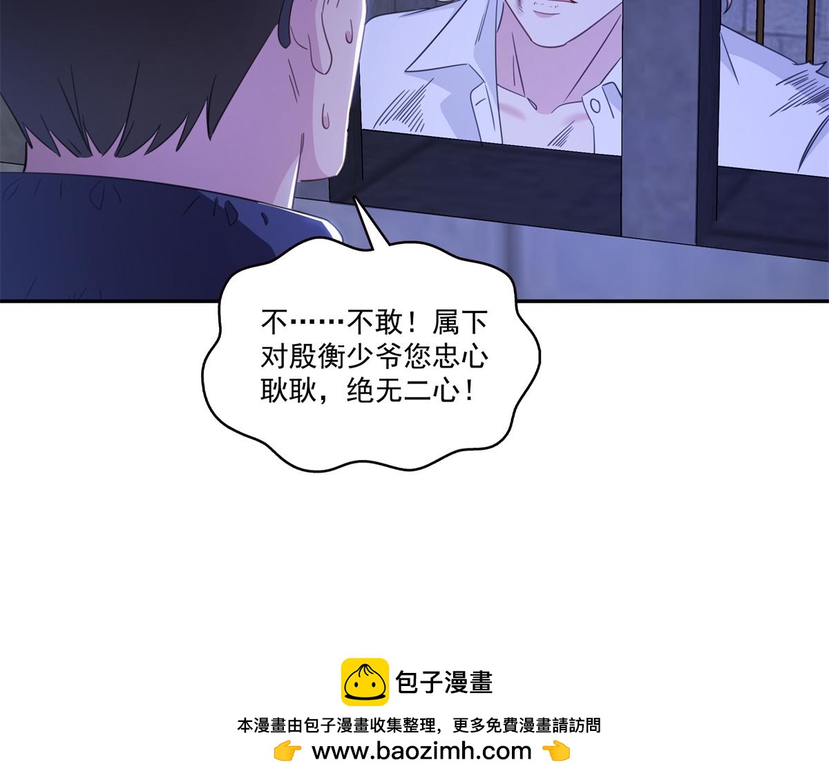第581话 那就送她一程(1/2)-第584话