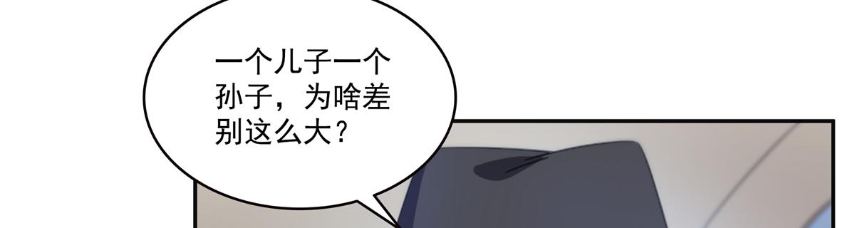 第581话 那就送她一程(1/2)-第584话