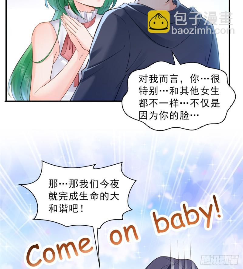 第五十七话 你才不是姐姐-第58话