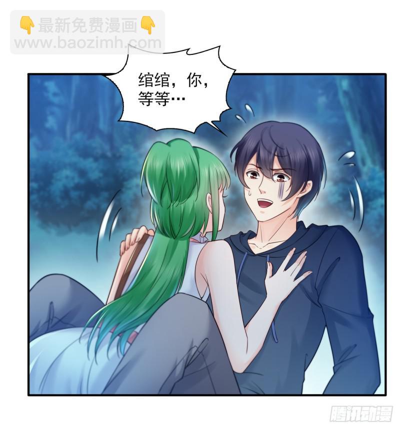 第五十七话 你才不是姐姐-第58话