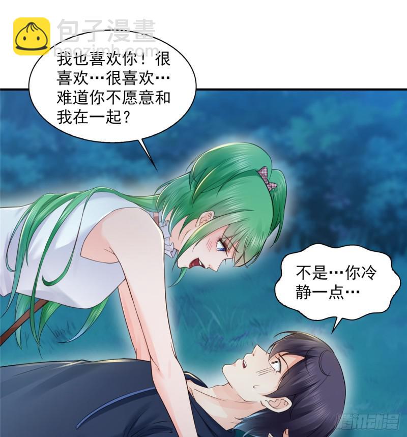 第五十七话 你才不是姐姐-第58话