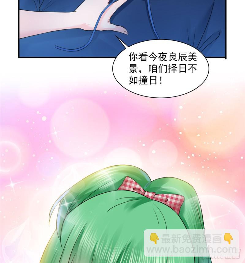 第五十七话 你才不是姐姐-第58话