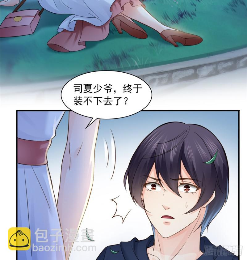 第五十七话 你才不是姐姐-第58话