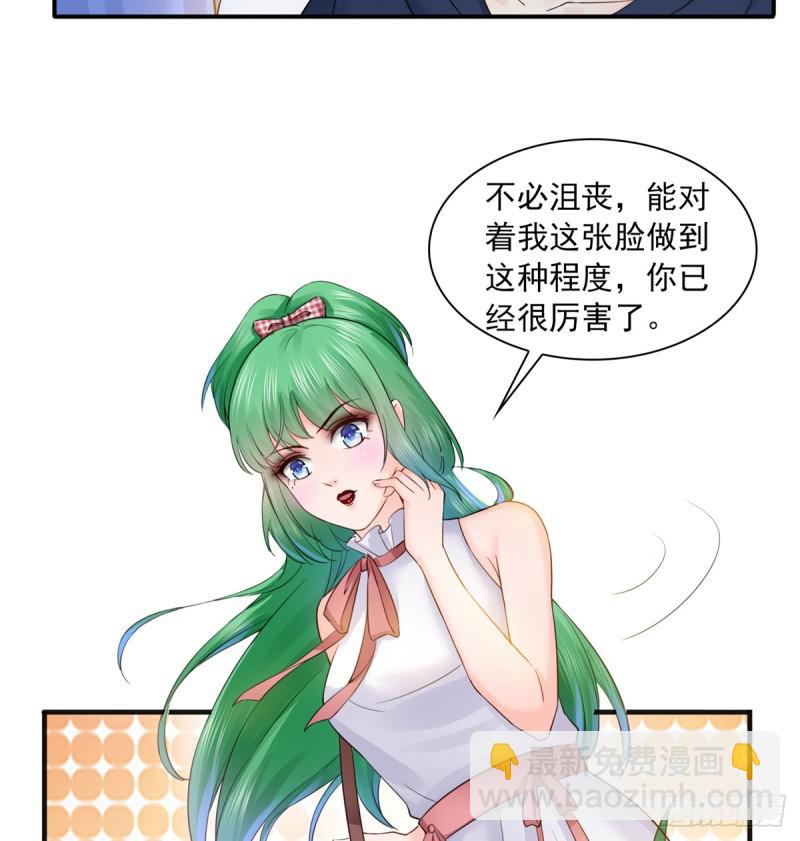 第五十七话 你才不是姐姐-第58话