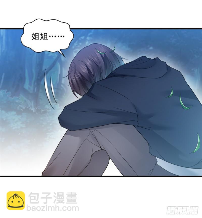 第五十七话 你才不是姐姐-第58话