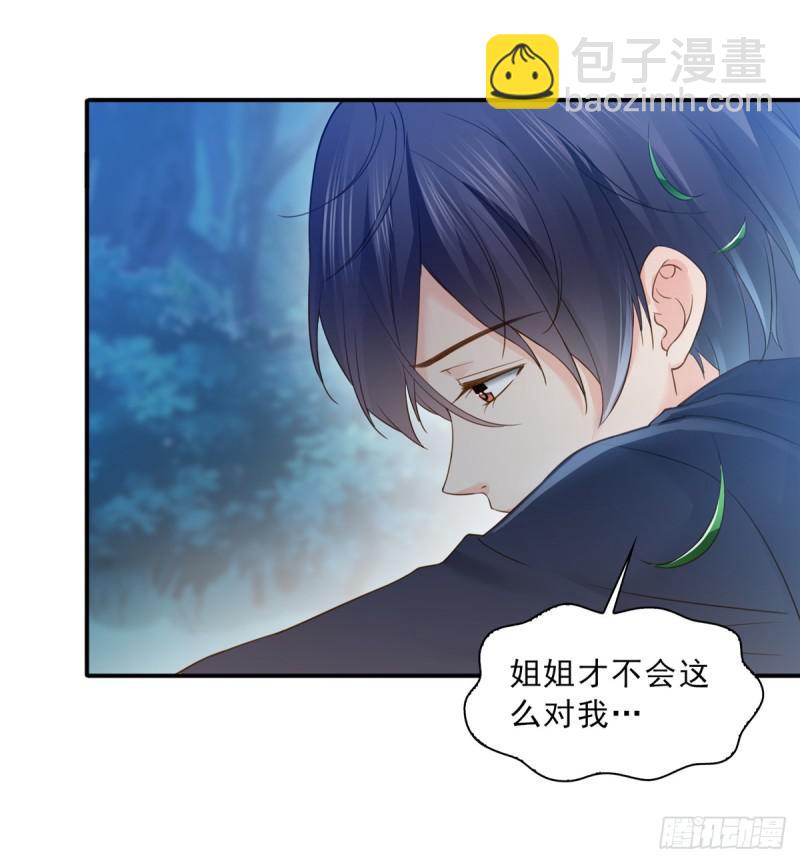 第五十七话 你才不是姐姐-第58话