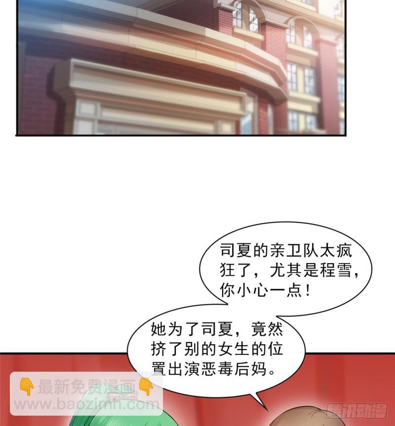 第五十七话 你才不是姐姐-第58话