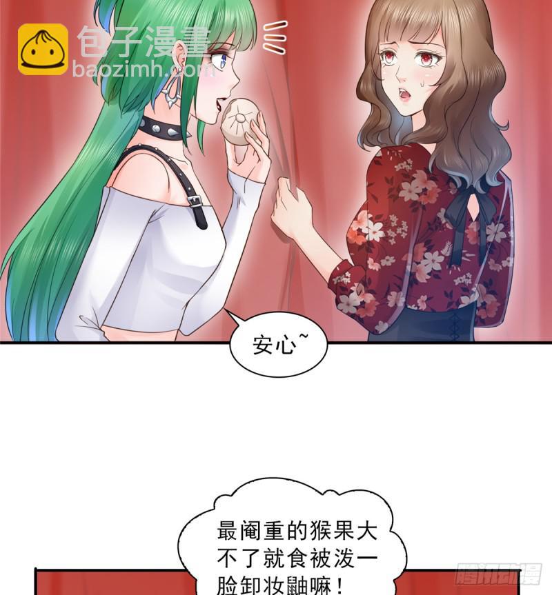 第五十七话 你才不是姐姐-第58话