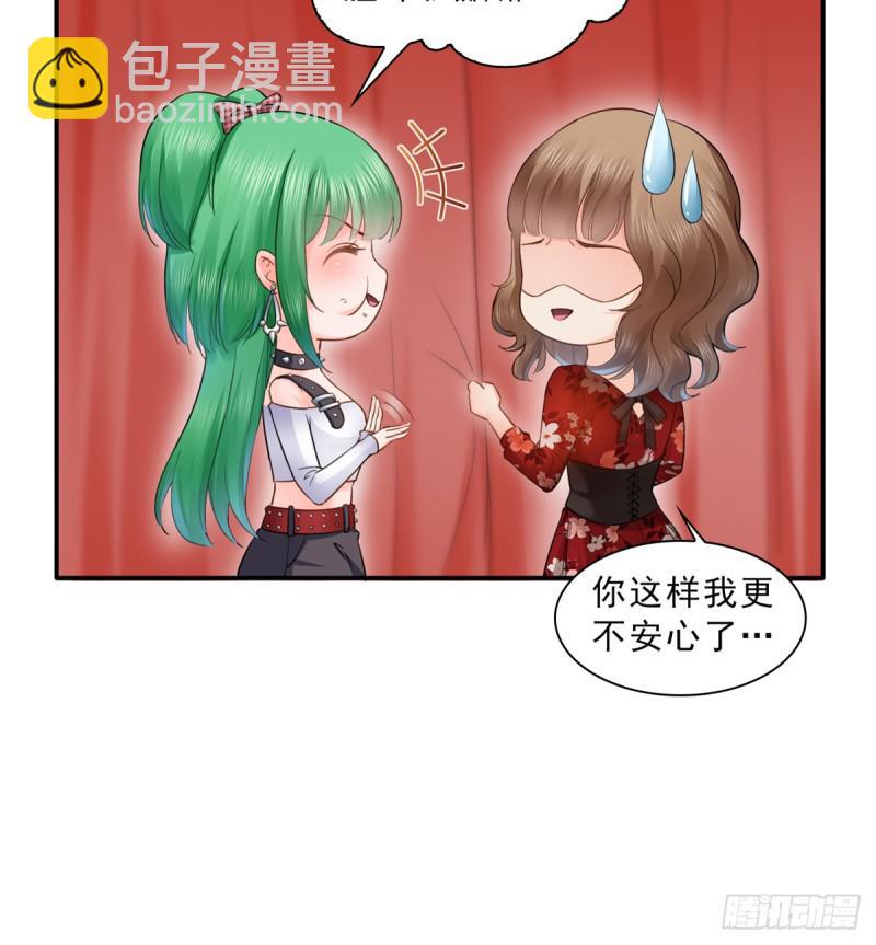 第五十七话 你才不是姐姐-第58话