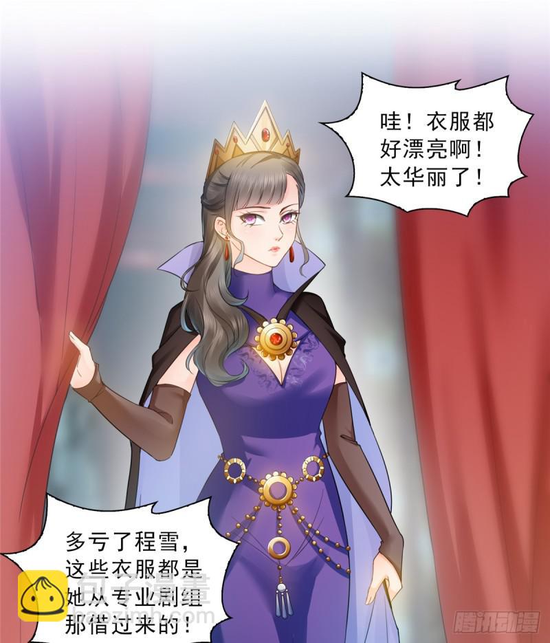 第五十七话 你才不是姐姐-第58话