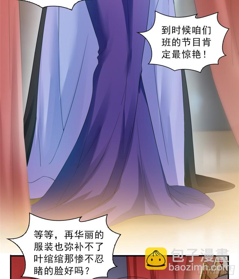第五十七话 你才不是姐姐-第58话