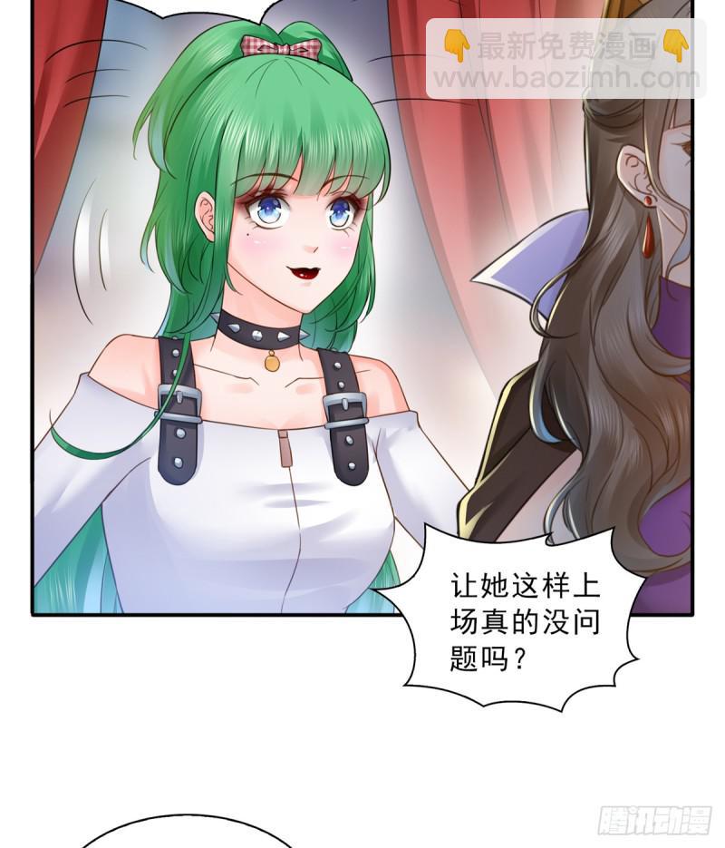 第五十七话 你才不是姐姐-第58话