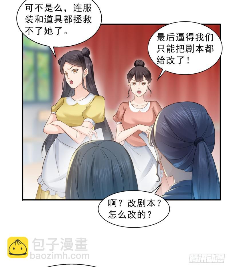 第五十七话 你才不是姐姐-第58话