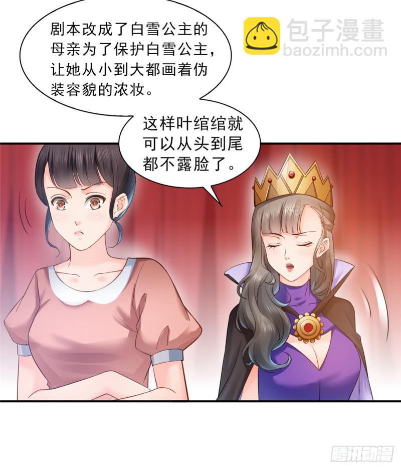 第五十七话 你才不是姐姐-第58话
