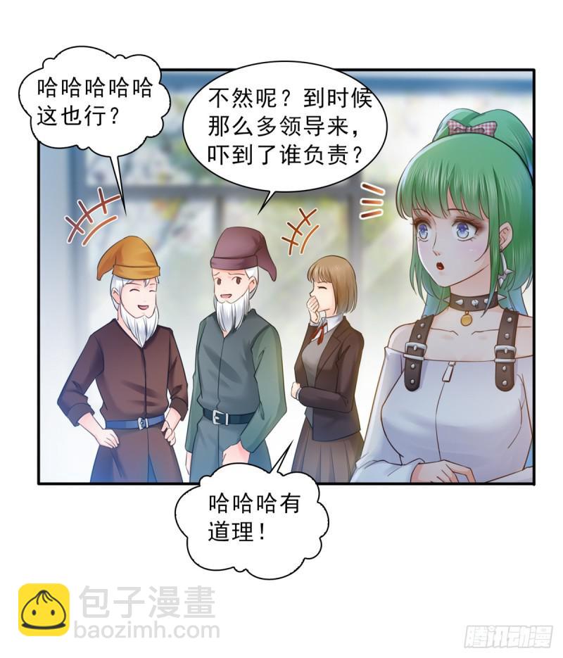 第五十七话 你才不是姐姐-第58话