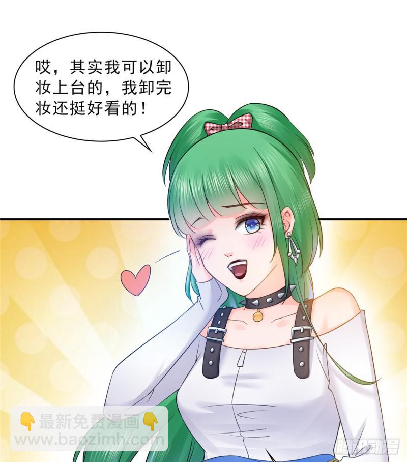 第五十七话 你才不是姐姐-第58话