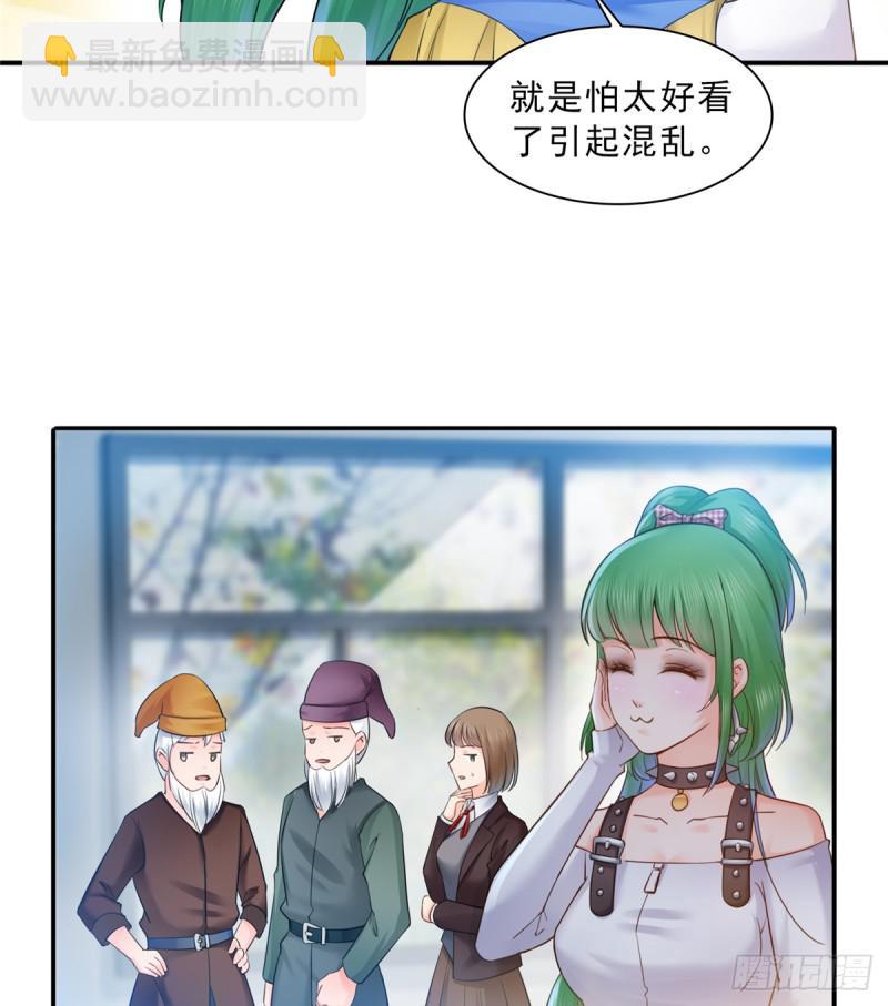 第五十七话 你才不是姐姐-第58话