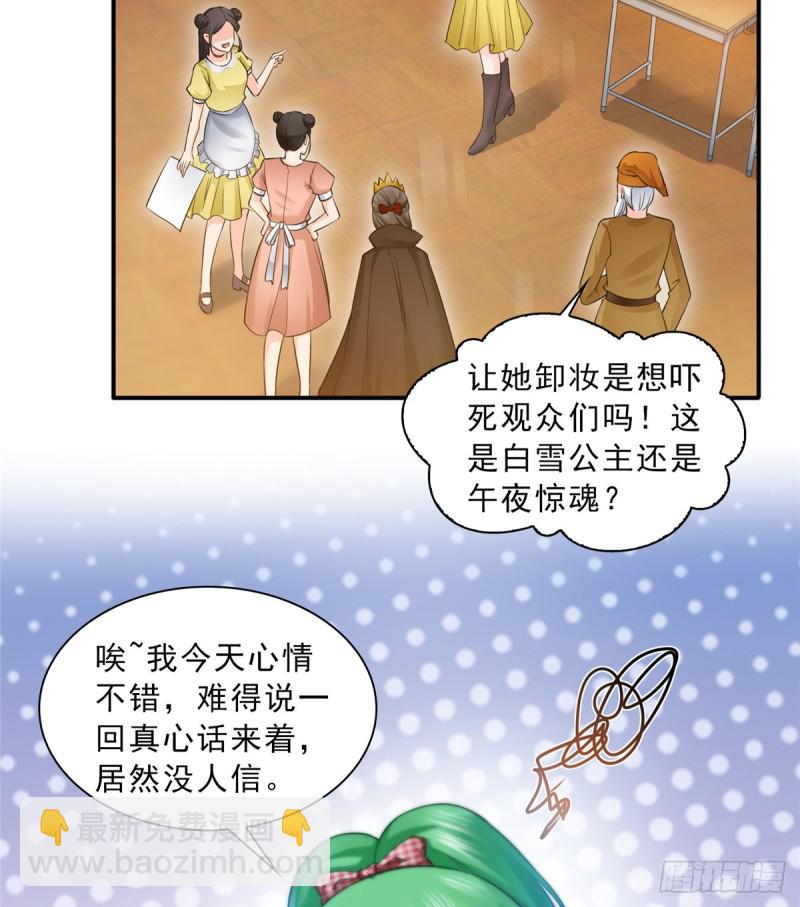 第五十七话 你才不是姐姐-第58话