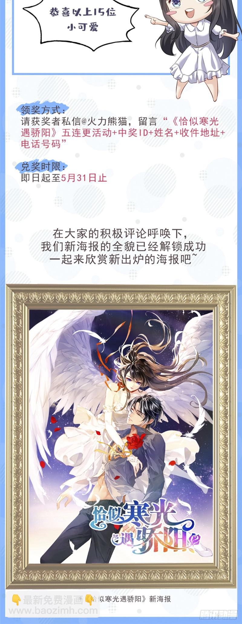 第五十七话 你才不是姐姐-第58话