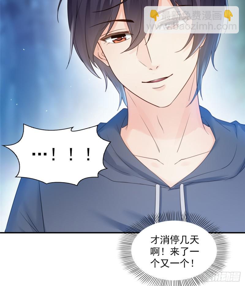 第五十七话 你才不是姐姐-第58话