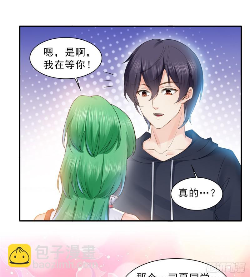 第五十七话 你才不是姐姐-第58话