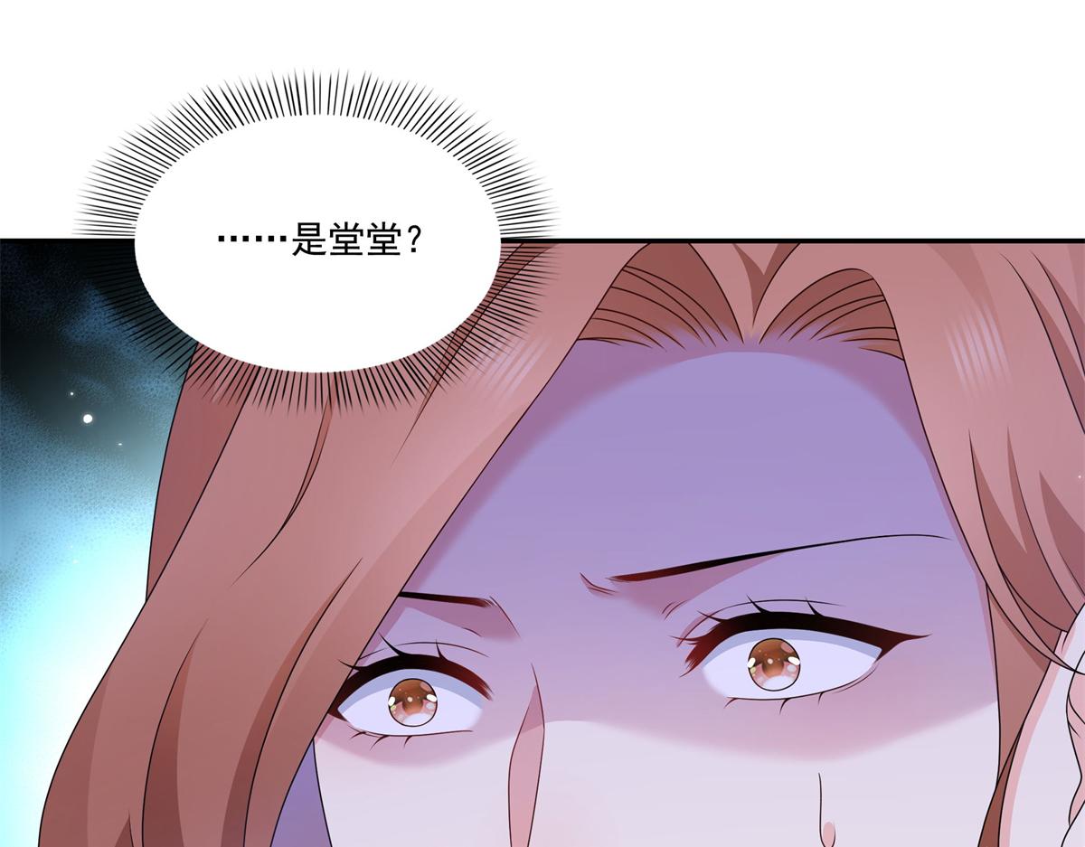 第583话 会保护奶奶(1/3)-第586话