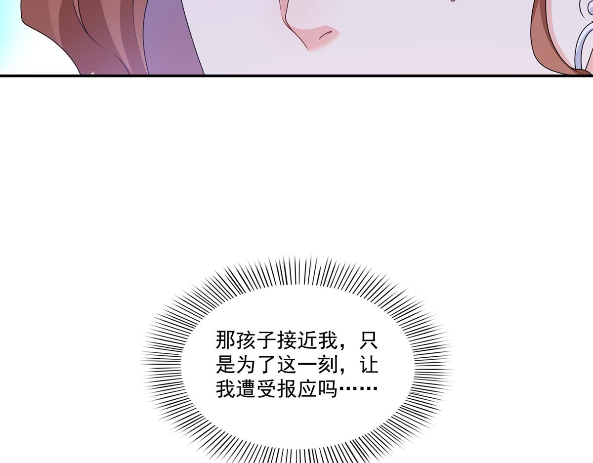 第583话 会保护奶奶(1/3)-第586话