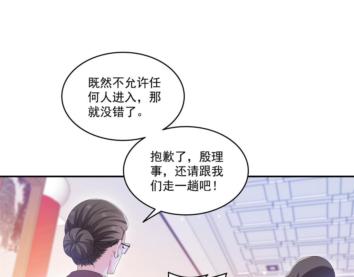 第583话 会保护奶奶(1/3)-第586话