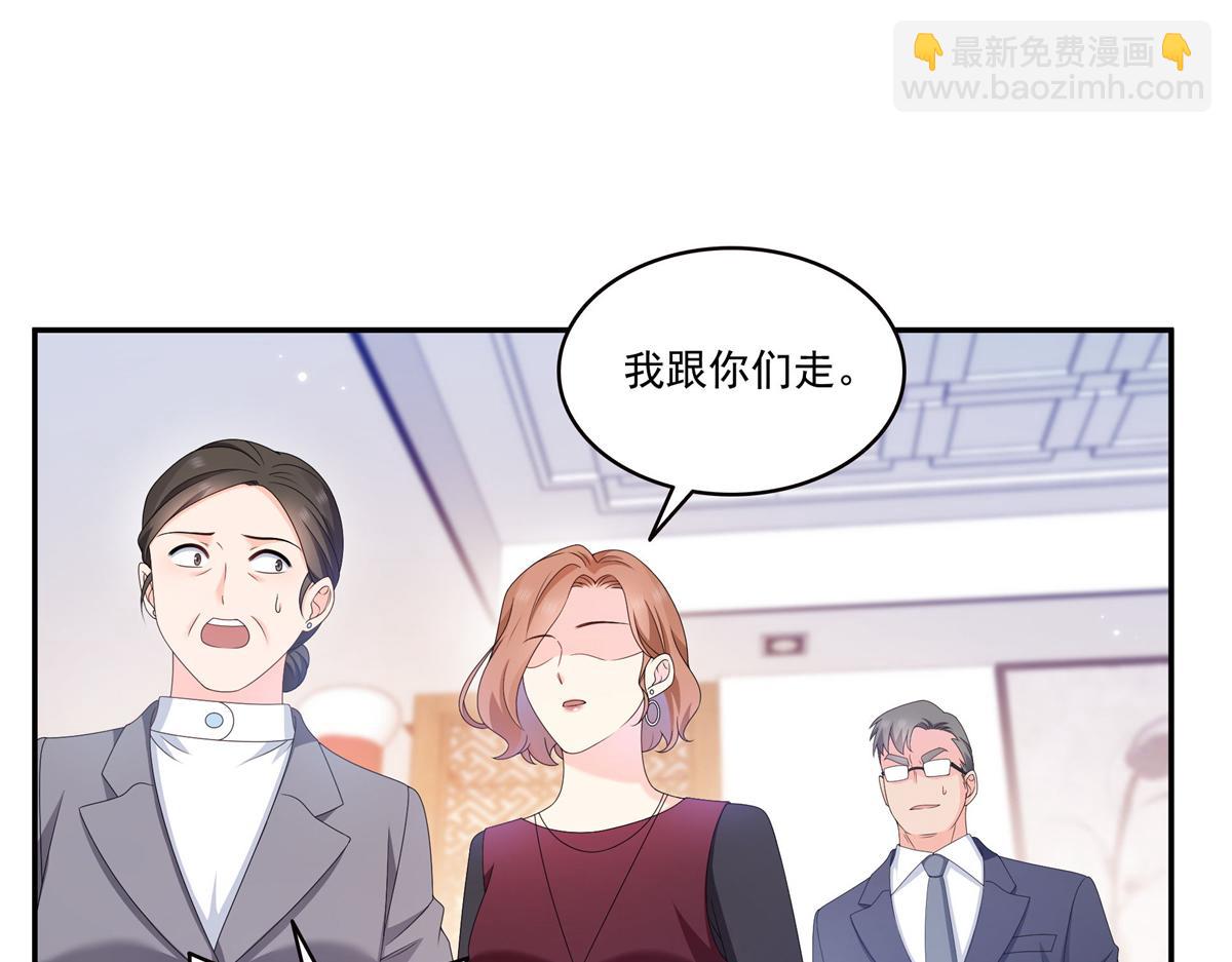 第583话 会保护奶奶(1/3)-第586话