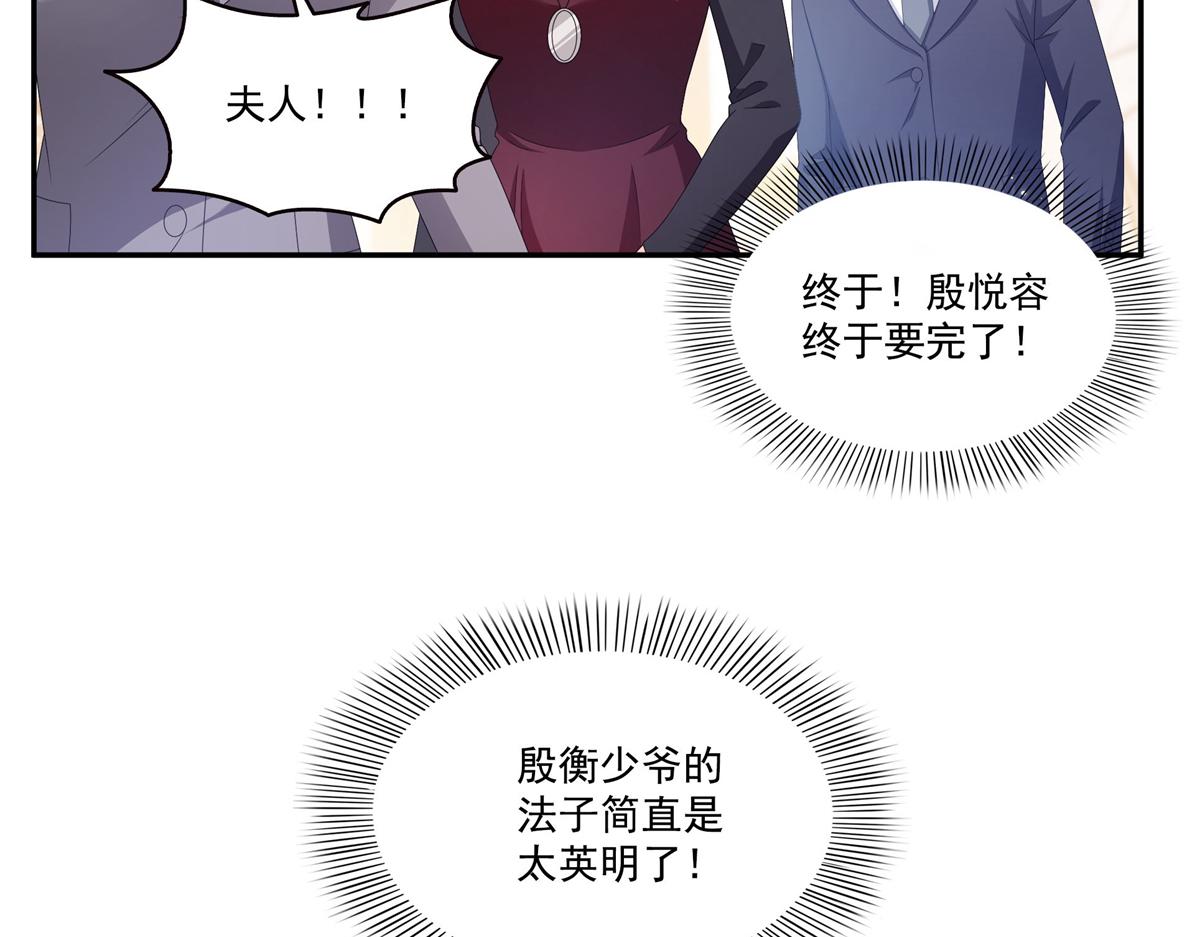 第583话 会保护奶奶(1/3)-第586话