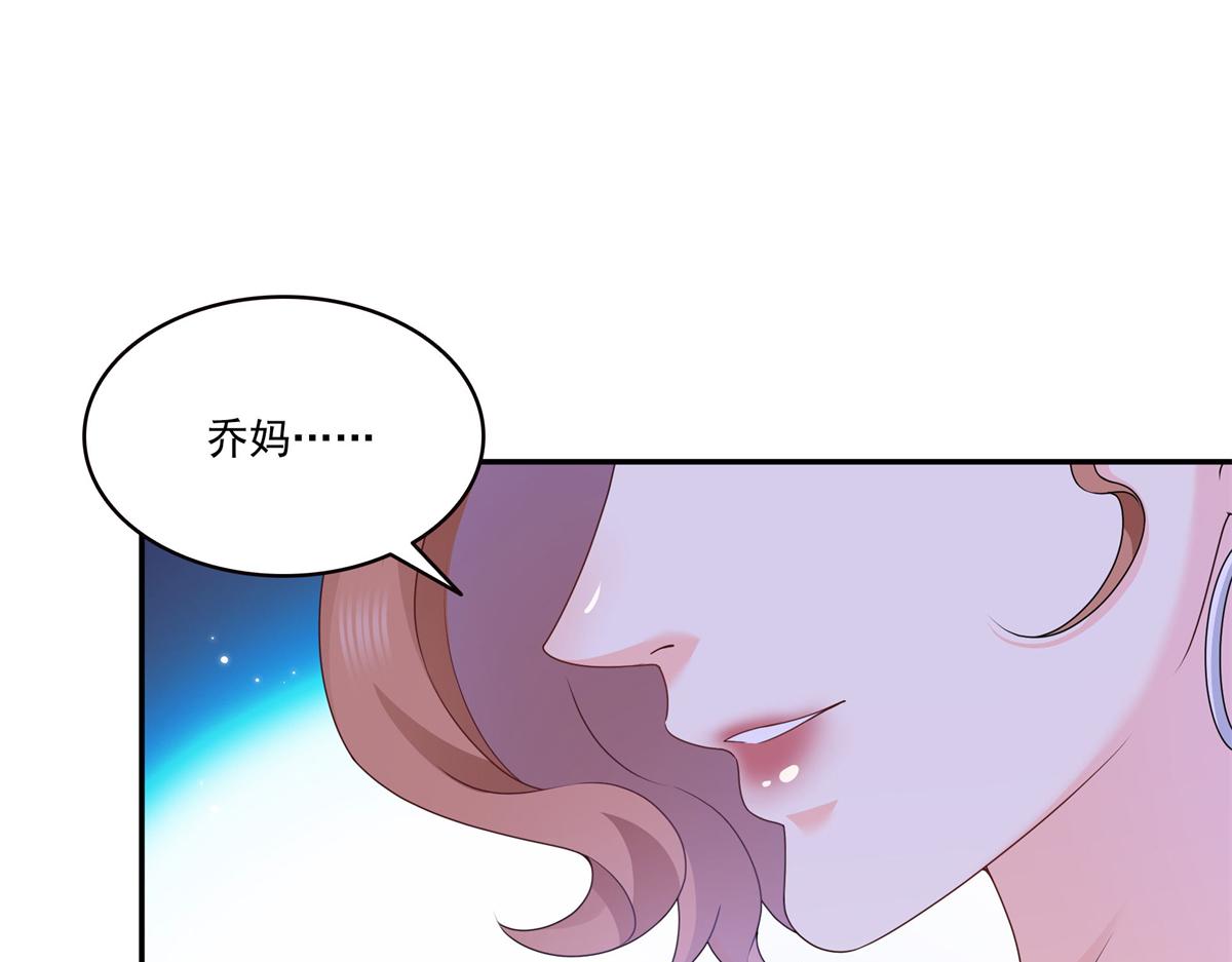 第583话 会保护奶奶(1/3)-第586话