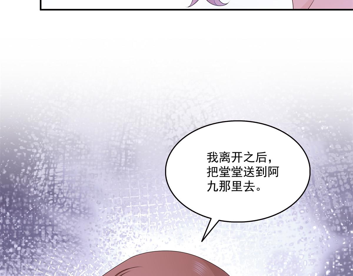 第583话 会保护奶奶(1/3)-第586话