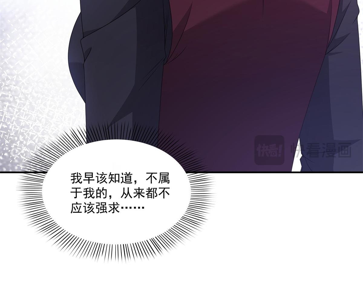第583话 会保护奶奶(1/3)-第586话