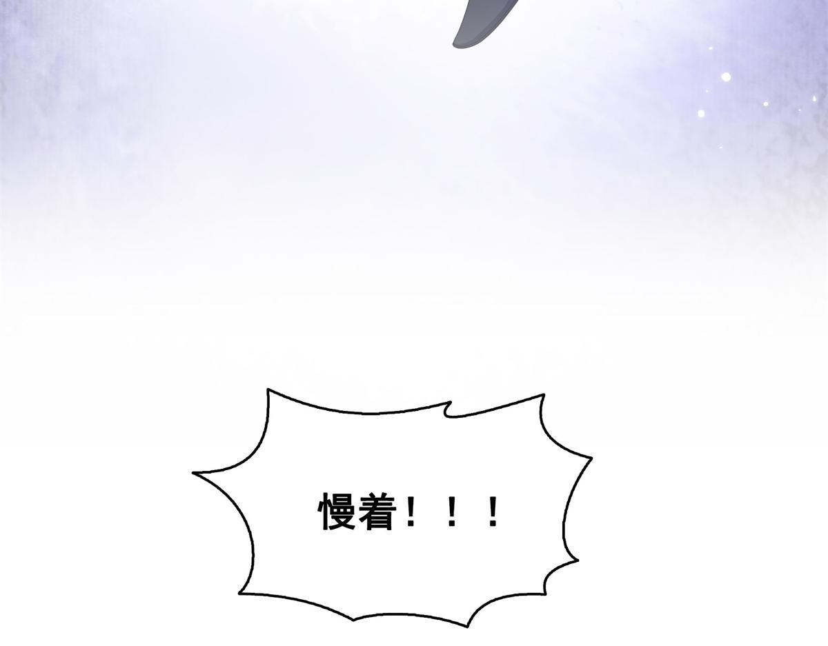第583话 会保护奶奶(1/3)-第586话