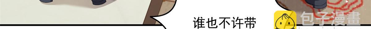 第583话 会保护奶奶(1/3)-第586话