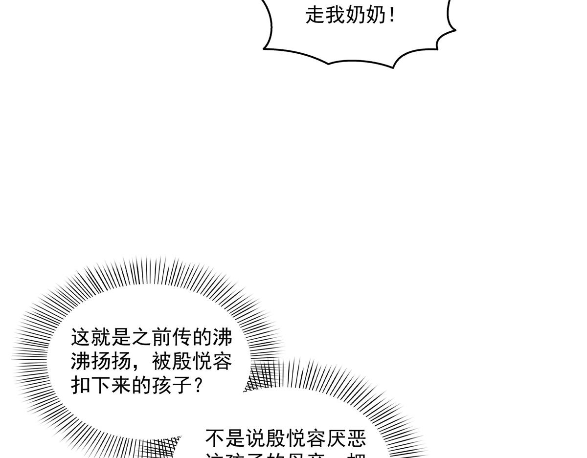 第583话 会保护奶奶(1/3)-第586话