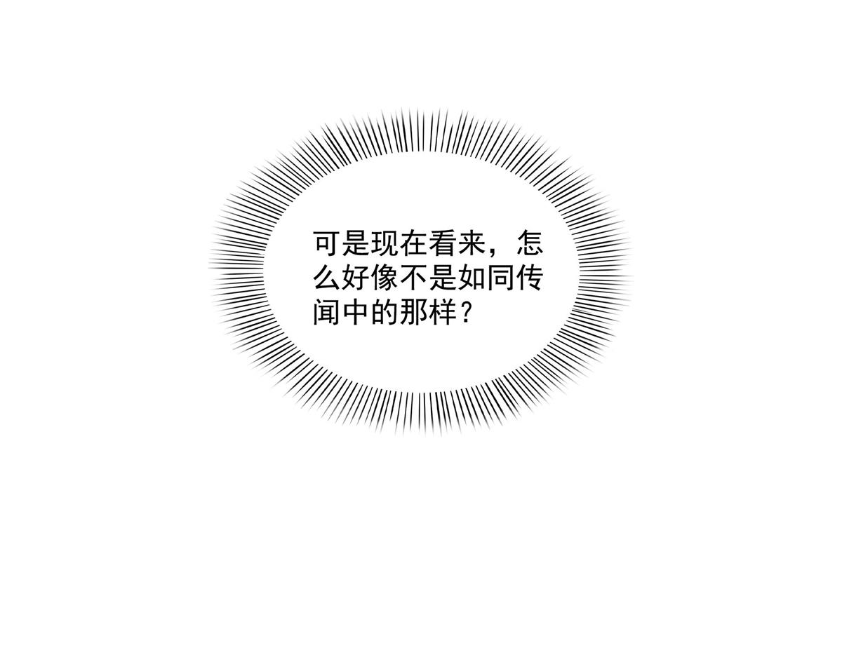 第583话 会保护奶奶(1/3)-第586话