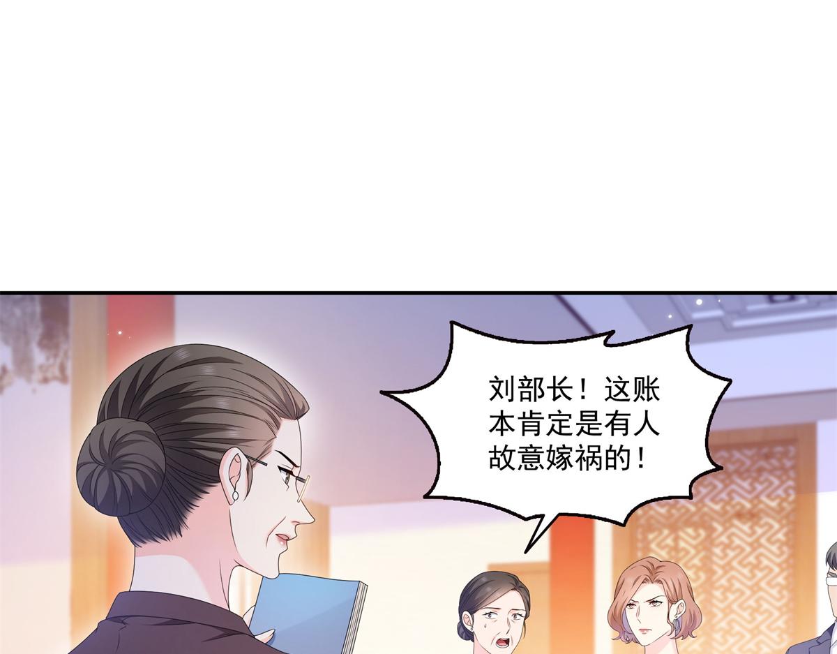 第583话 会保护奶奶(1/3)-第586话