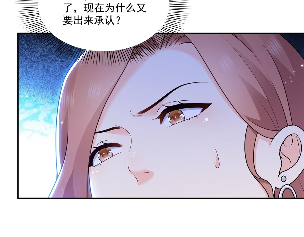 第583话 会保护奶奶(1/3)-第586话