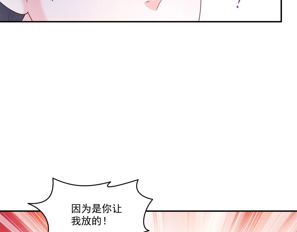 第583话 会保护奶奶(1/3)-第586话