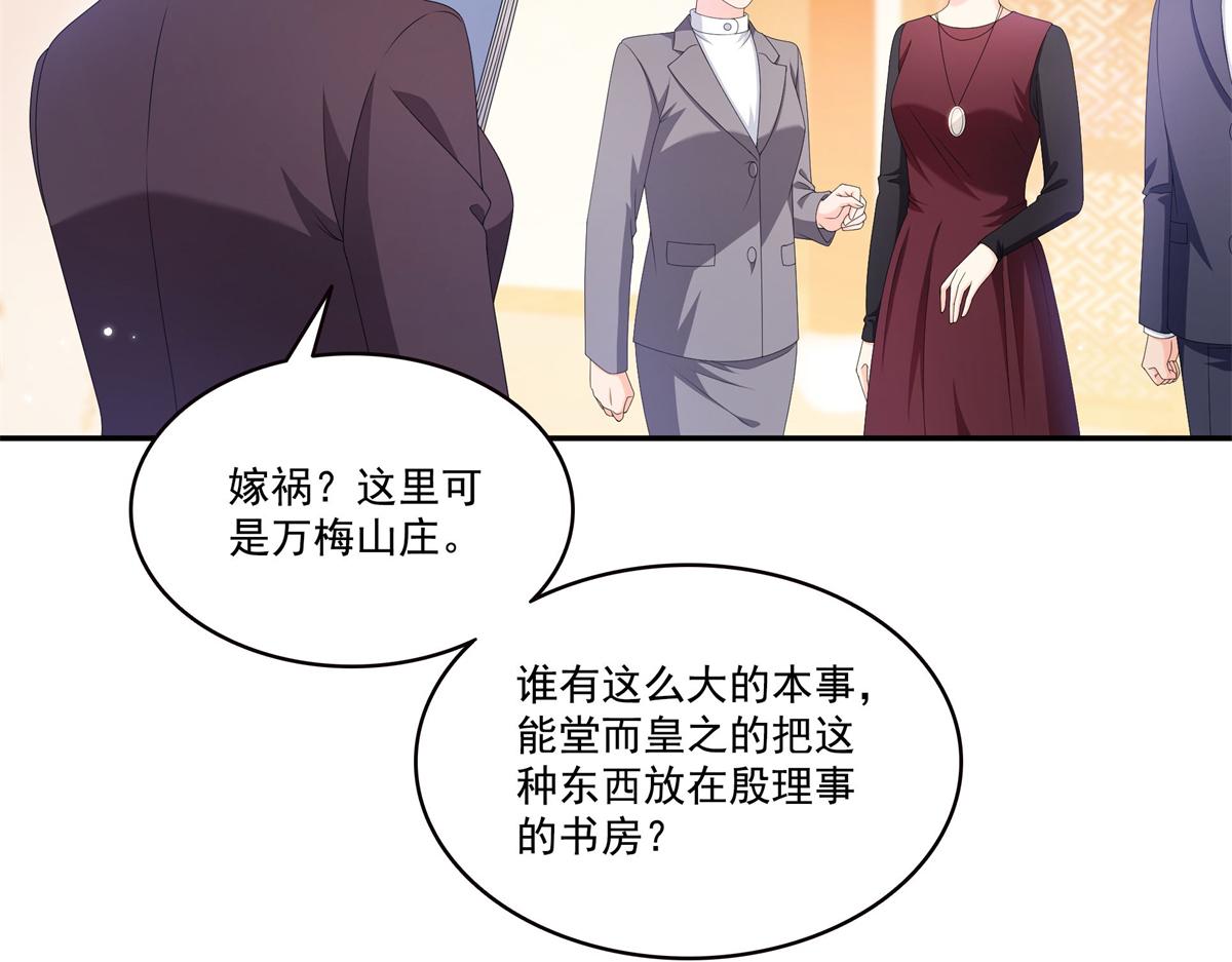 第583话 会保护奶奶(1/3)-第586话