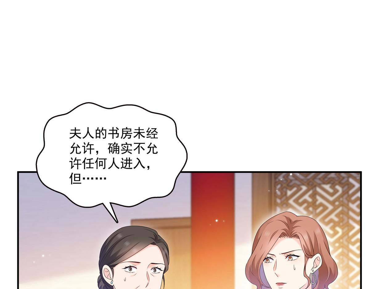 第583话 会保护奶奶(1/3)-第586话